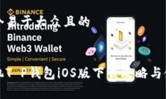 思考一个易于大众且的安