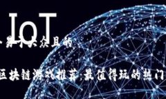 思考一个易于大众且的2