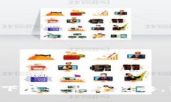 2023年最新e钱包APP下载安装