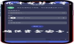 币安（Binance）是一家知名