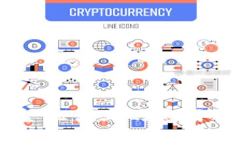 区块链在金融行业的应用与前景分析