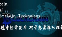 以下是一些与区块链金融