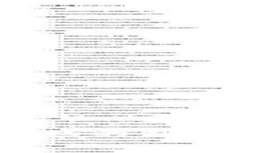 区块链在金融领域的创新应用及案例分析