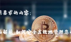 下面是您所要求的内容：