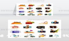 优质如何使用TP一键创建多