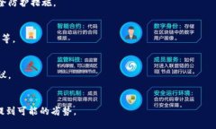 ജി欧易交易所U如何转到