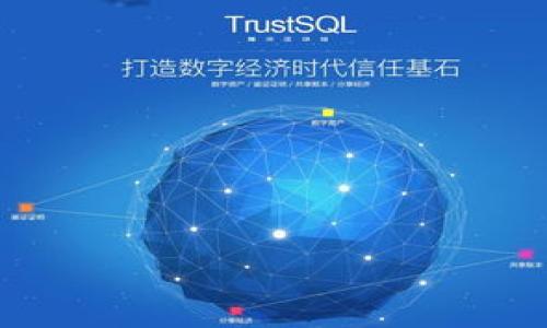 your_titlet p钱包空投币领取指南：轻松获取数字资产/your_title

t p钱包, 空投币, 领取方法, 数字资产/guanjianci

### 内容主体大纲

1. 引言
   - 空投币的定义及其重要性
   - t p钱包简介

2. 什么是t p钱包？
   - t p钱包的功能与特点
   - 如何选择合适的钱包

3. 空投币的获取方式
   - 空投的基本概念
   - 空投币的种类

4. 如何在t p钱包中领取空投币？
   - 注册与设置t p钱包
   - 查找和参与空投活动
   - 空投币的领取流程

5. 空投币的价值与风险
   - 空投币的市场表现
   - 风险分析与注意事项

6. 实际案例分析
   - 成功领取空投币的用户故事
   - 失败案例与总结经验

7. 如何增加领取空投币的机会？
   - 定期关注空投信息
   - 积极参与社区活动
   - 个人信誉的重要性

8. 常见问题解答
   - 对t p钱包及空投币的常见疑惑
   - 提供解决方案与建议

9. 结论
   - 回顾空投的优势与本质
   - 鼓励用户参与到加密货币生态中


### 内容撰写

#### 引言

随着区块链技术的不断发展，数字货币的普及程度逐渐提高，其中的空投活动成为了用户获取新币的一个热门方式。特别是对于一些新手用户而言，了解如何领取空投币不仅能够让他们更早地进入数字货币市场，还能够帮助他们获取潜在的投资回报。此外，t p钱包作为一种流行的数字资产管理工具，也为用户提供了便捷的空投币领取体验。本篇文章将详细分析t p钱包空投币的领取方法，帮助用户更好地理解这一过程。

#### 什么是t p钱包？

t p钱包是一款为用户提供安全、高效的数字资产管理服务的热门钱包。它支持多种主流加密货币的存储和管理功能，包括比特币、以太坊等。t p钱包界面友好，操作简单，适合各类用户使用。它的安全性能也得到了众多用户的认可，能够有效保护用户的资产免受外部攻击。

在选择数字钱包时，用户通常需要考虑多个方面，比如安全性、使用便捷性以及与其他平台的兼容性。t p钱包因其独特的功能与设计，在这一市场中占据了一席之地。用户可以通过t p钱包不仅理财，还能参与到更多的数字资产活动中，包括空投币的领取。

#### 空投币的获取方式

空投是一种营销策略，通常用于提升某个新币种的知名度。一些项目方会通过这种方式，将新币免费分发给特定群体，以此增加币种的持有者数量及社区活跃度。空投一般会依据用户的活跃度或特定条件进行分配，因此用户需要积极参与到相关活动中。

空投币的种类有很多，有些是基于活跃度的空投，而有些则是为了推广某个新项目而进行的。了解不同空投的规则，将有助于用户选择适合自己的参与方式。

#### 如何在t p钱包中领取空投币？

在t p钱包领取空投币的过程相对简单，以下是明确的步骤。

1. **注册与设置t p钱包**  
   在t p钱包官方网站或应用商店下载相应的应用程序，注册帐号并进行必要的安全设置，如启用双重身份验证等。

2. **查找和参与空投活动**  
   用户可以通过社交媒体、相关论坛或t p钱包的官方通告，获悉最新的空投活动信息。确保遵循相关项目的要求，以便成功参与。

3. **空投币的领取流程**  
   一旦满足了空投条件，用户将收到空投币，通常会在钱包中显示进账。用户可以随时查看自己的资产和空投币的变化。

#### 空投币的价值与风险

空投币虽然看似“免费”，但其价值并不是一成不变的。某些空投币在上线后可能会经历剧烈的价格波动，这使得用户在购买和交易时需保持谨慎。

增加对空投币价值的理解，有助于用户更明智地作出投资决策。但是，随着市场的变化和不同项目的宣传力度，风险总是与机会并存。在参与空投时，务必要确认项目方的真实性，避免上当受骗。

#### 实际案例分析

在数字货币市场中，有许多成功与失败的案例。一些用户通过t p钱包成功领取了价值不菲的空投币，而另一些用户则因信息跟进不及时或项目失信而遭受损失。

通过分析这些案例，用户不仅可以学习成功者的经验，还能从失败者的经历中获取警惕，明白在参与空投活动时需要关注哪些要点。

#### 如何增加领取空投币的机会？

为了提高领取空投币的机会，用户可以采取一些积极的策略。例如，定期关注相关的社交媒体和社区信息，积极参与各种线上活动，在推广新项目时迅速行动，都将有助于增加成功领取空投的机会。

此外，保持良好的信用记录，提升在社区中的活跃度，也是提高自己空投机率的重要途径。通过建立良好的网络与品牌形象，用户能够在众多参与者中脱颖而出。

#### 常见问题解答

在使用t p钱包和参与空投活动中，很多用户会遇到各类疑惑，尤其是初次接触数字货币的用户。为了帮助更多的人了解这些问题，下面整理了一些常见的问题及其解答。

#### 结论

总体来看，t p钱包为用户提供了一个良好的平台，用于领取空投币及管理数字资产。虽然空投币的获取看似简单，但用户仍需保持警惕，认真分析每个项目的背景，避免潜在的诈骗风险。希望用户能够通过本文获得宝贵的信息，充分发挥空投的潜在价值，早日实现财富增值的梦想。

### 相关问题思考

1. t p钱包安全吗？
2. 如何找出真实的空投活动？
3. 空投币的市场趋势如何？
4. 我该如何利用空投币进行投资？
5. 空投活动中常见的陷阱是什么？
6. 是否每个空投都值得参与？
7. t p钱包的使用技巧有哪些？

以上是围绕 t p 钱包空投币的内容大纲和详细介绍，我们可以逐个回答相关问题，提供更多有价值的信息。