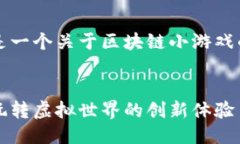 当然可以。下面是一个关