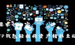 下面是您要求的内容：如