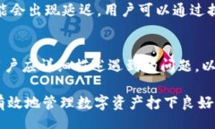 biao ti/biao ti t TP钱包购买的