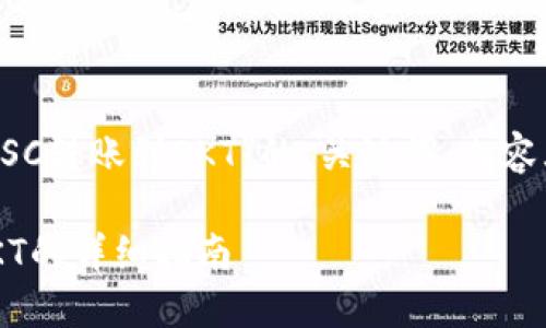 下面是关于“TP钱包如何将BSC转账到OKT”的、关键词、内容大纲和相关问题的详细指导。

TP钱包：如何将BSC转账到OKT的详细指南