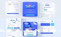 区块链金融的未来：如何