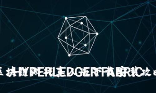 区块链游戏真人版下载安装攻略