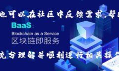 bandiao如何在TP钱包中提取