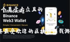 思考一个易于大众且的2