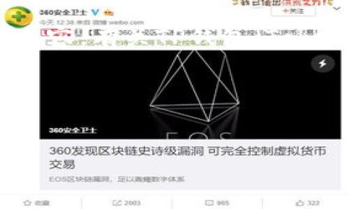 注意：以下内容为示例响应，并不代表您提出请求时的具体内容。有关TP钱包（TokenPocket等）的实际操作，请参阅官方指南或相关帮助文档。

---


如何安全便捷地将TP钱包里的币提取到其他地址