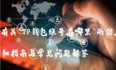 在这里，我可以为您提供