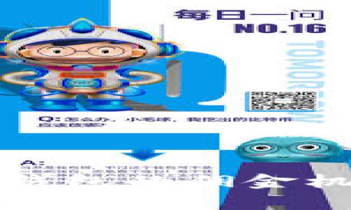 全面解析TP钱包的佣金机制及其优势