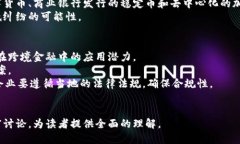 （标签）:  跨境金融与区