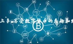 如何轻松注册TP钱包：完整