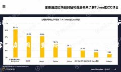 “TP钱包未定义”是一个在