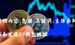 以下是您所需的内容，包