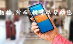 注意：由于信息搜索和提