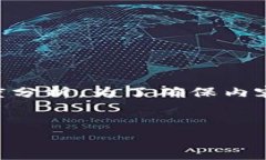 在探讨“t p钱包可以存b