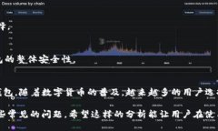 思考一个易于大众且的优