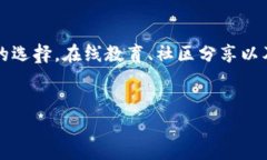 在讨论“TP钱包”是否有助