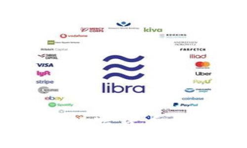 金融区块链：数字货币的未来与挑战