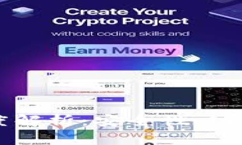 TP与OK链的深度解析：安全性、功能性和用户体验